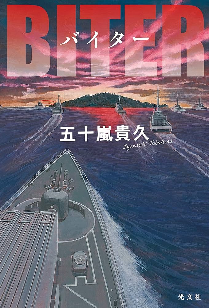 近世俳諧資料集成 全五巻 坪内逍遥『當世書生氣質』（新撰 名著復刻全集 近代文学館
